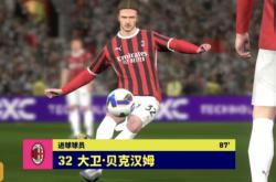 Leyu-西汉姆训练开放日，加时末段迎来里程碑引欢呼，国王杯在即，控场能力受关注-Leyu