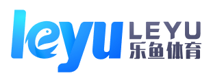 乐鱼(中国)体育官方网站-Leyu Sport下载
